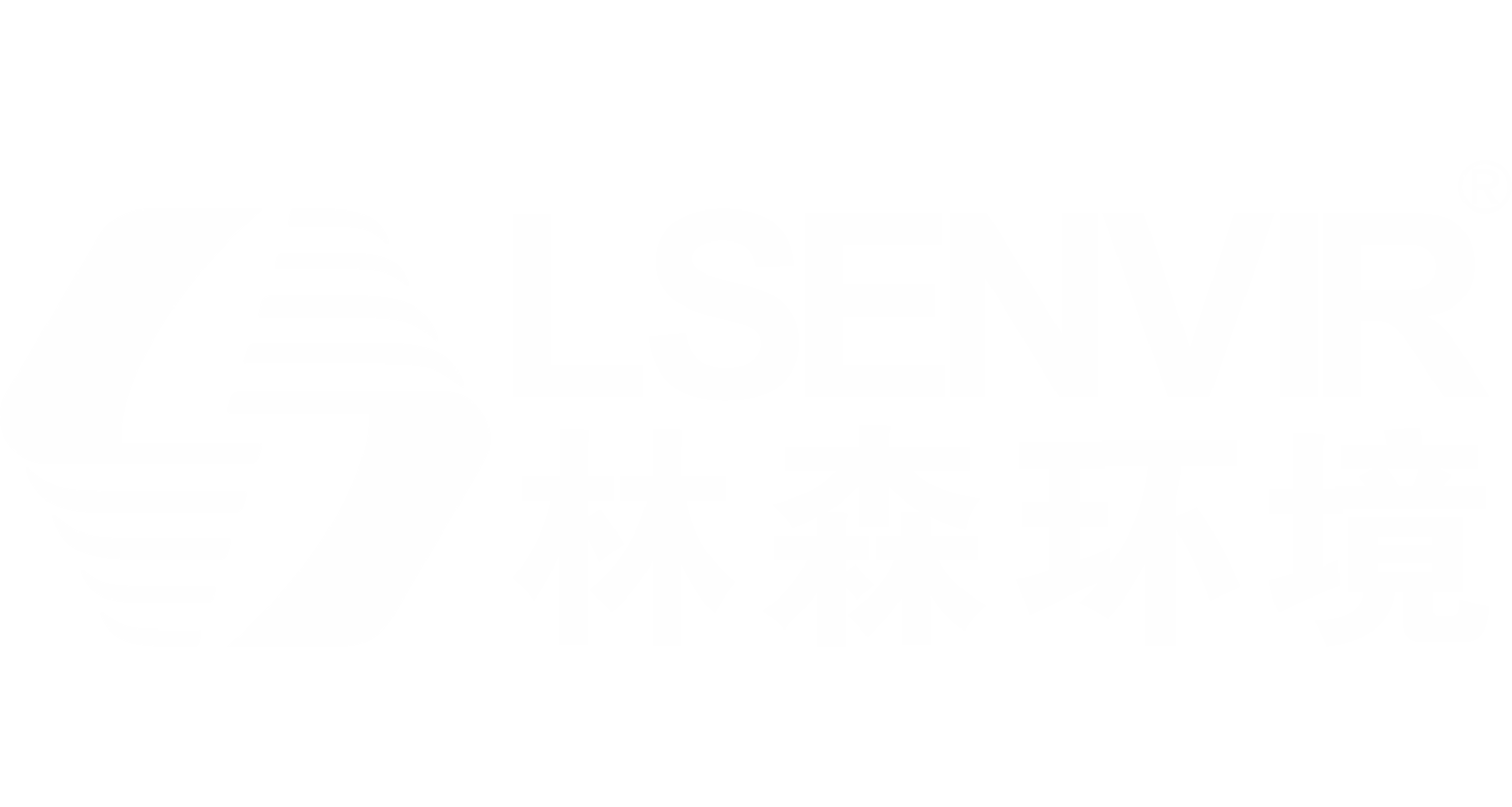 廣州林森環境科技有限公司